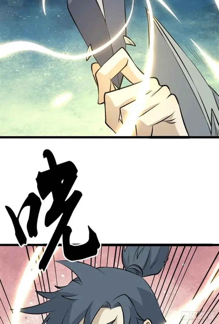 漫画《万古最强宗》111 弟子也要上第18张图