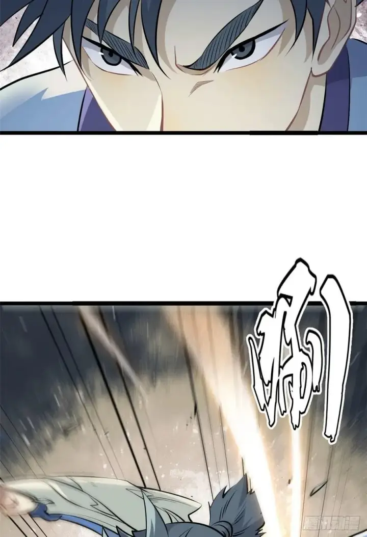 漫画《万古最强宗》111 弟子也要上第29张图