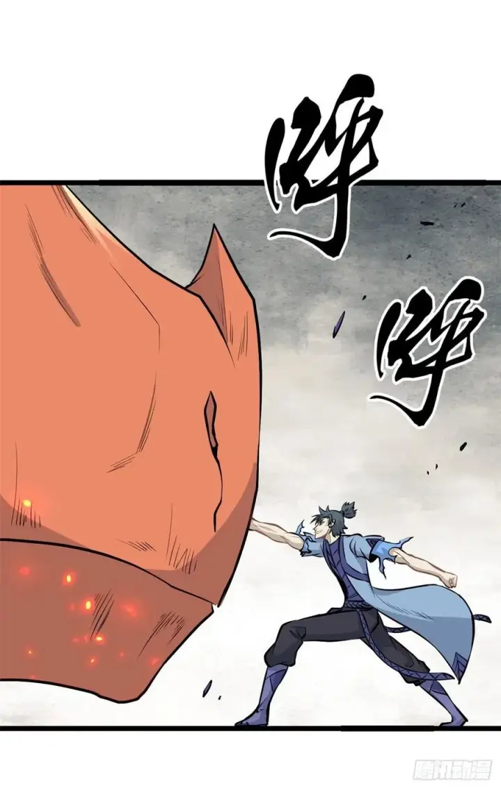 漫画《万古最强宗》111 弟子也要上第53张图