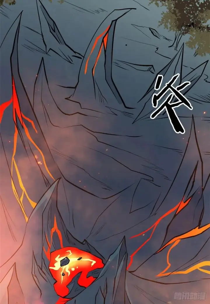 漫画《万古最强宗》111 弟子也要上第8张图