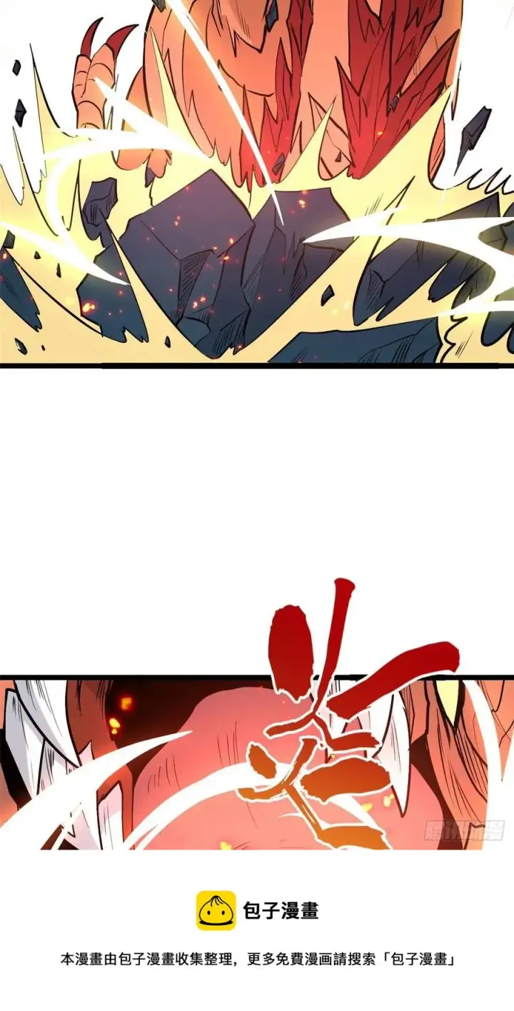 漫画《万古最强宗》112 弟子打架，掌门围观第17张图