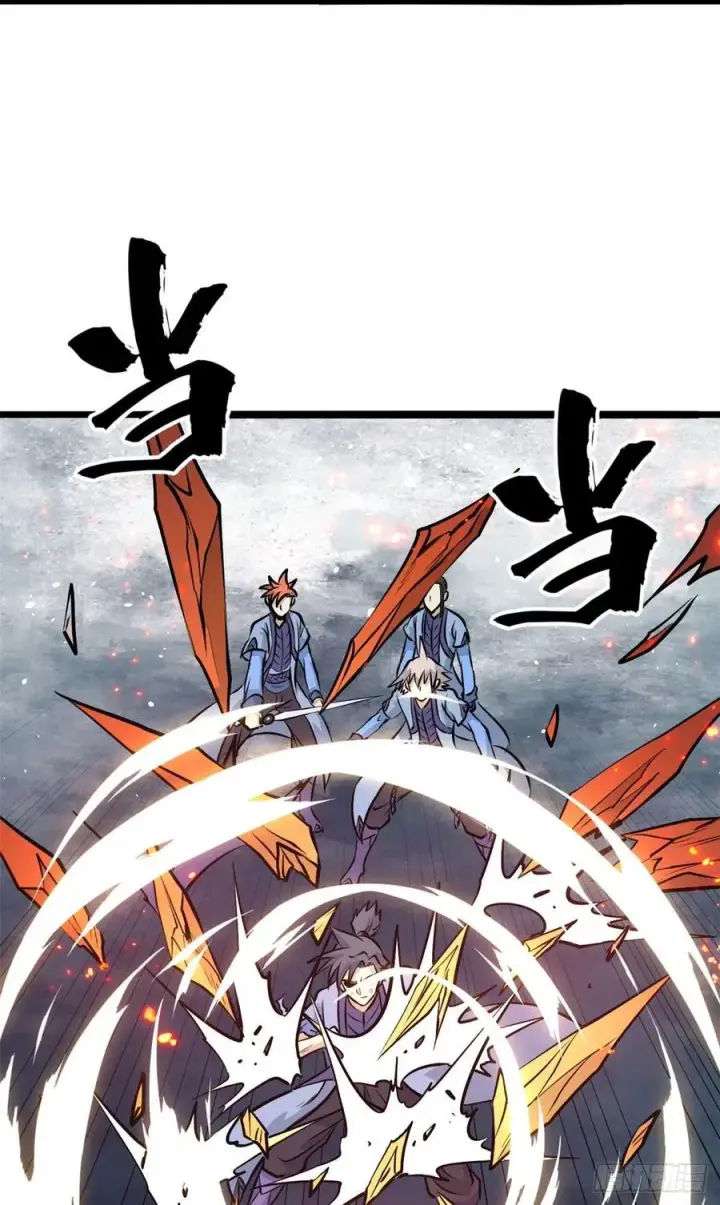 漫画《万古最强宗》112 弟子打架，掌门围观第30张图
