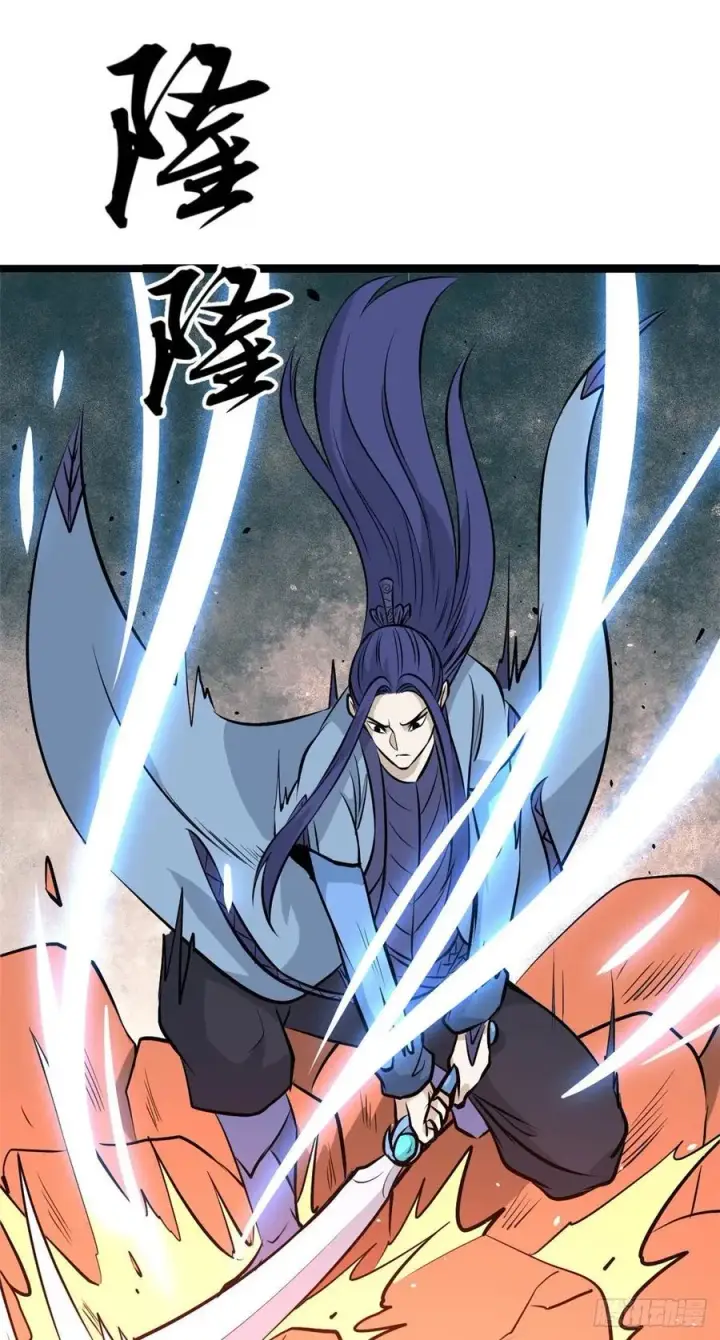 漫画《万古最强宗》112 弟子打架，掌门围观第35张图