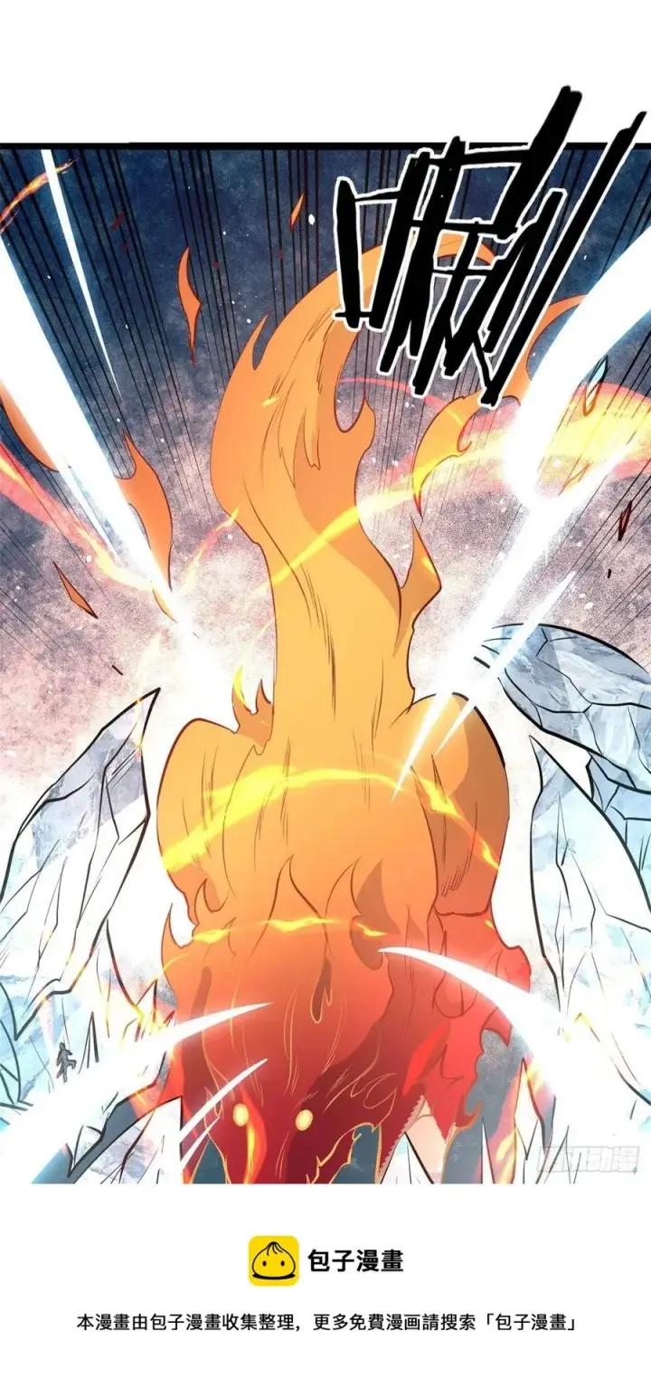 漫画《万古最强宗》112 弟子打架，掌门围观第45张图