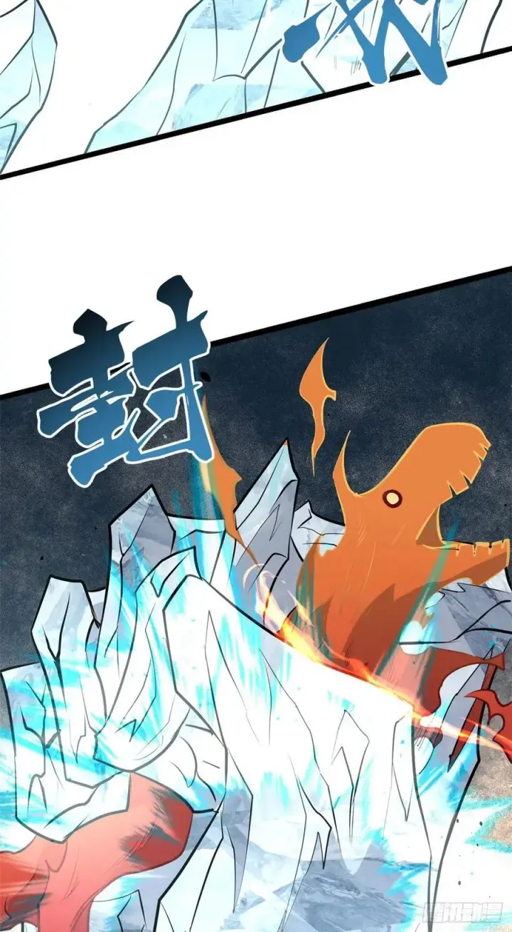 漫画《万古最强宗》112 弟子打架，掌门围观第47张图