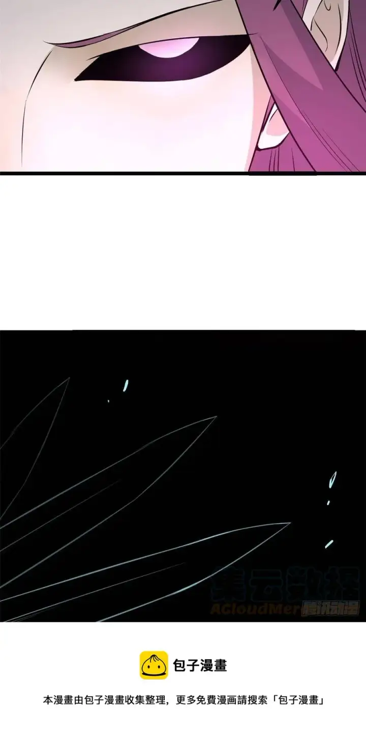 漫画《万古最强宗》113 强弩之末第13张图
