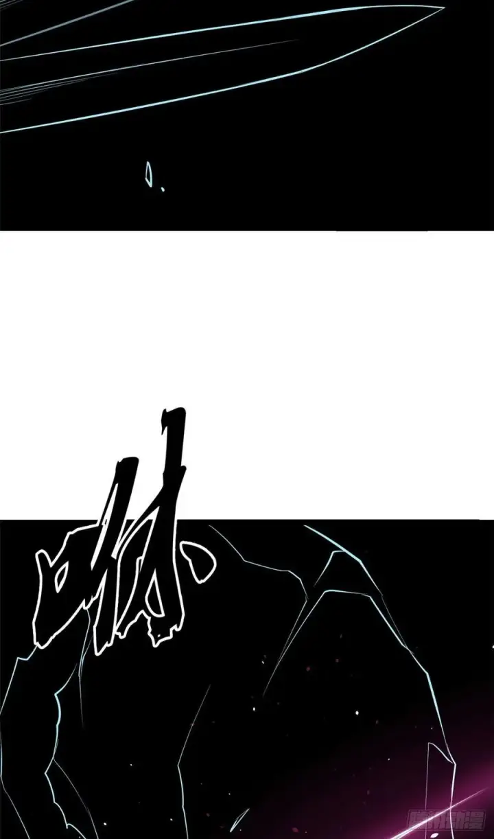 漫画《万古最强宗》113 强弩之末第14张图