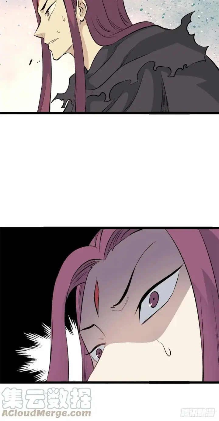 漫画《万古最强宗》113 强弩之末第19张图