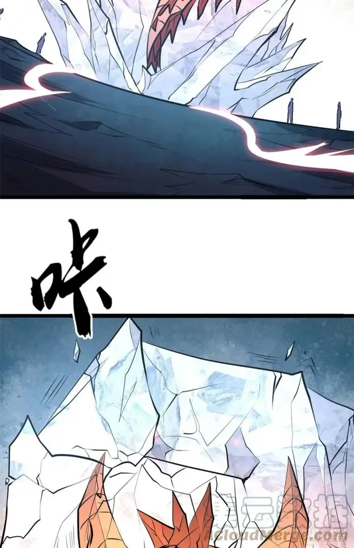 漫画《万古最强宗》113 强弩之末第7张图