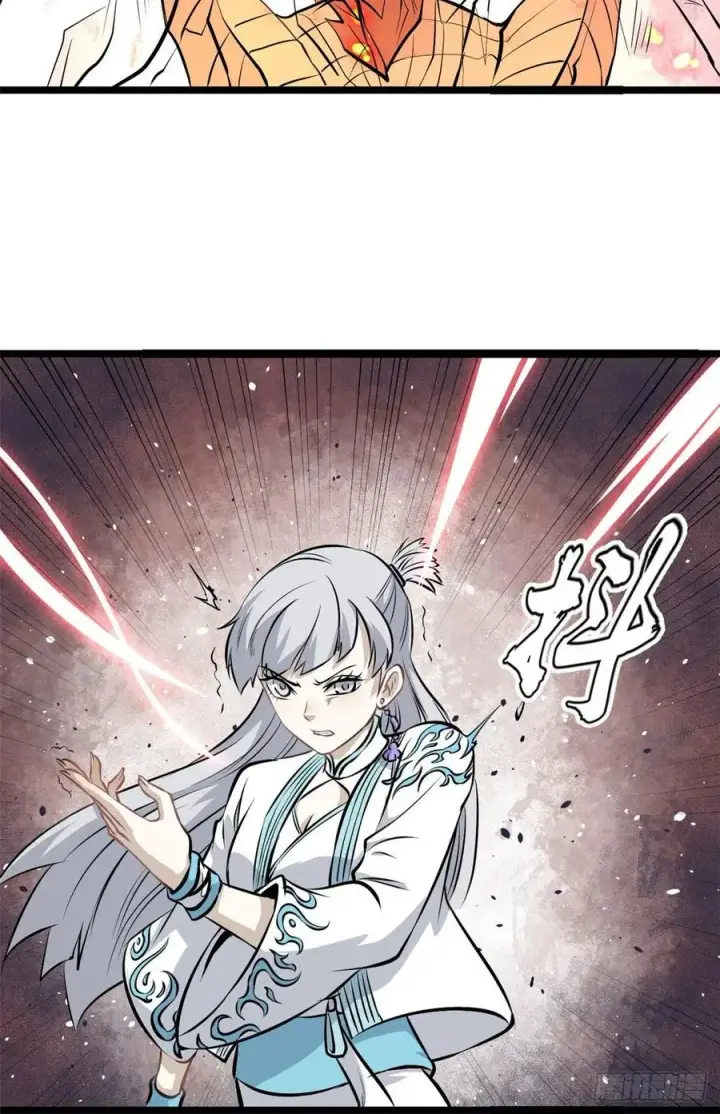 漫画《万古最强宗》113 强弩之末第8张图