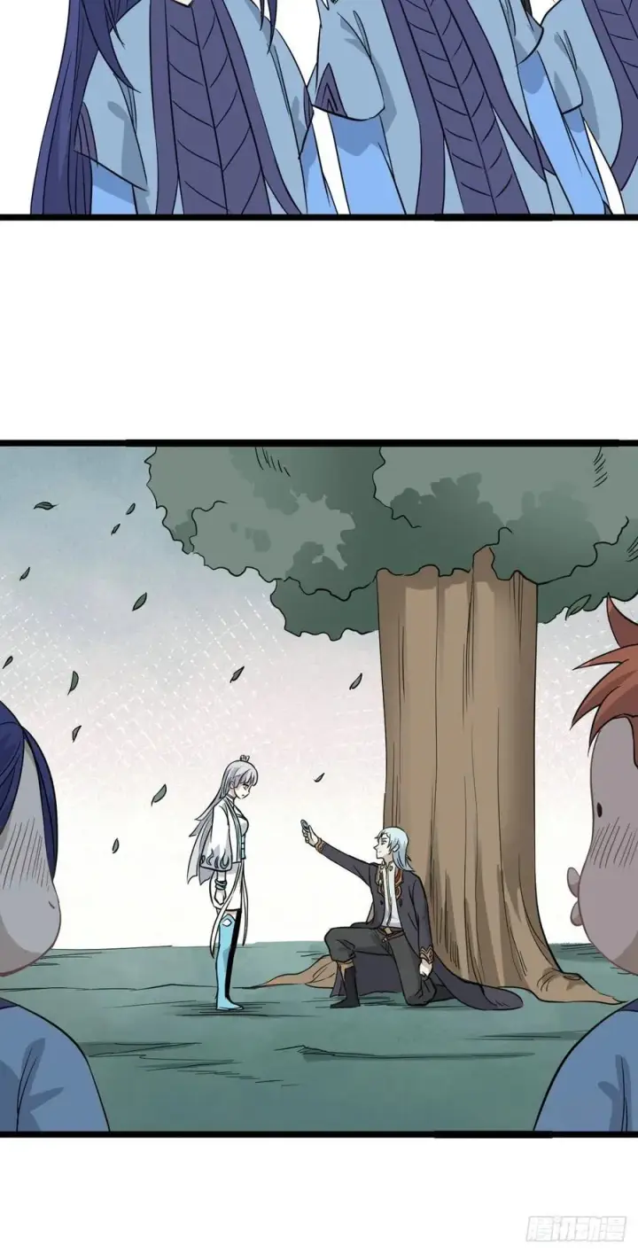 漫画《万古最强宗》114 瓜分战利品第12张图