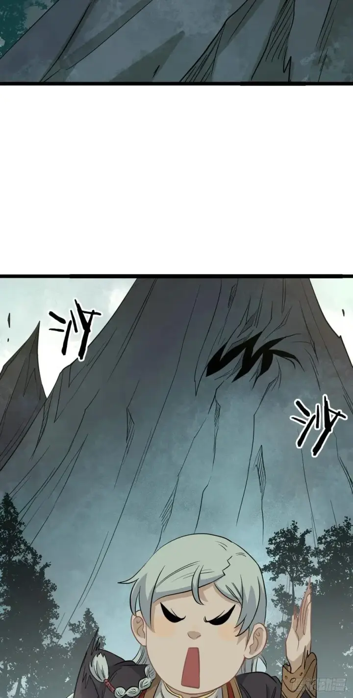 漫画《万古最强宗》114 瓜分战利品第34张图