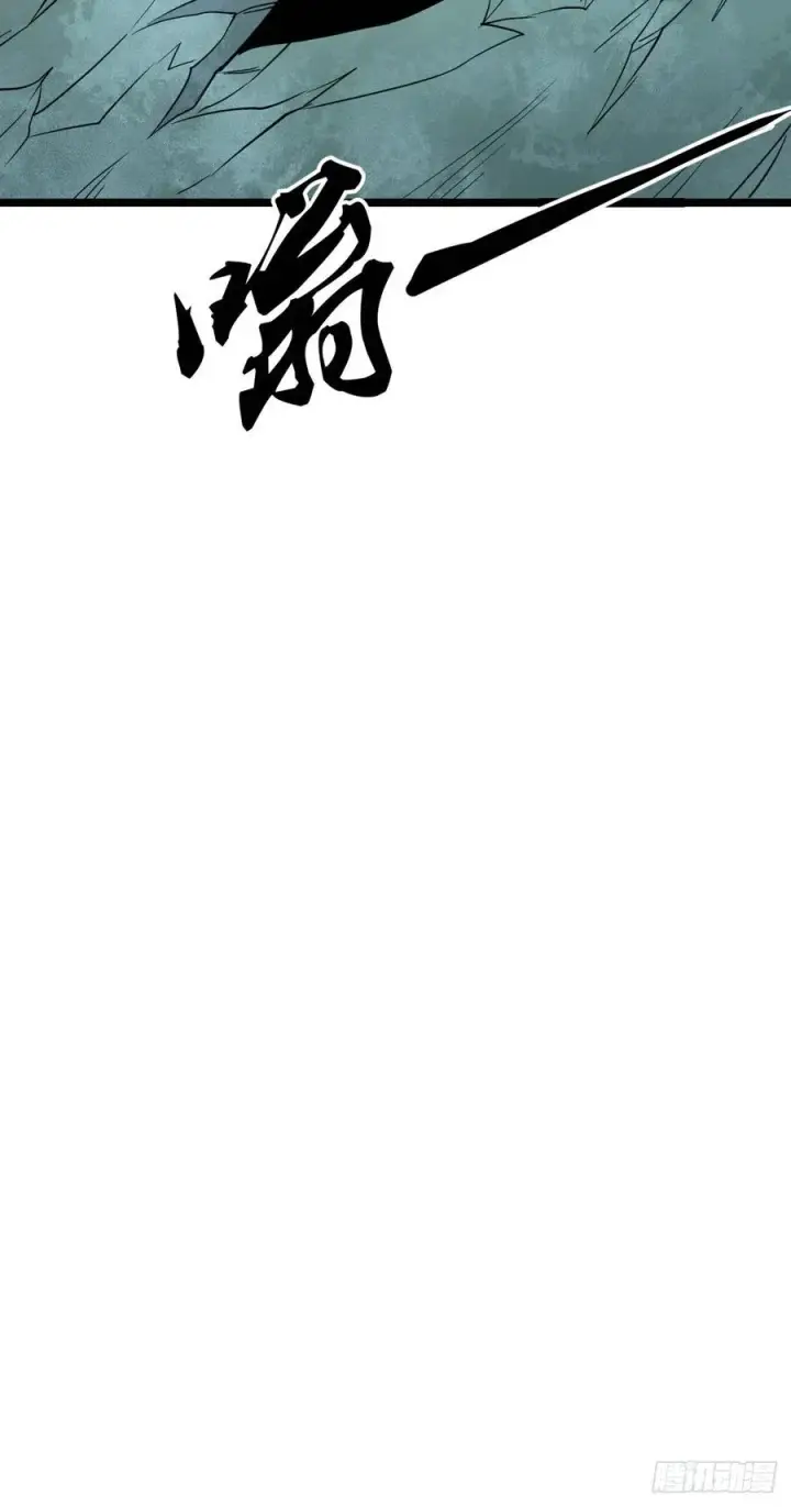 漫画《万古最强宗》114 瓜分战利品第36张图