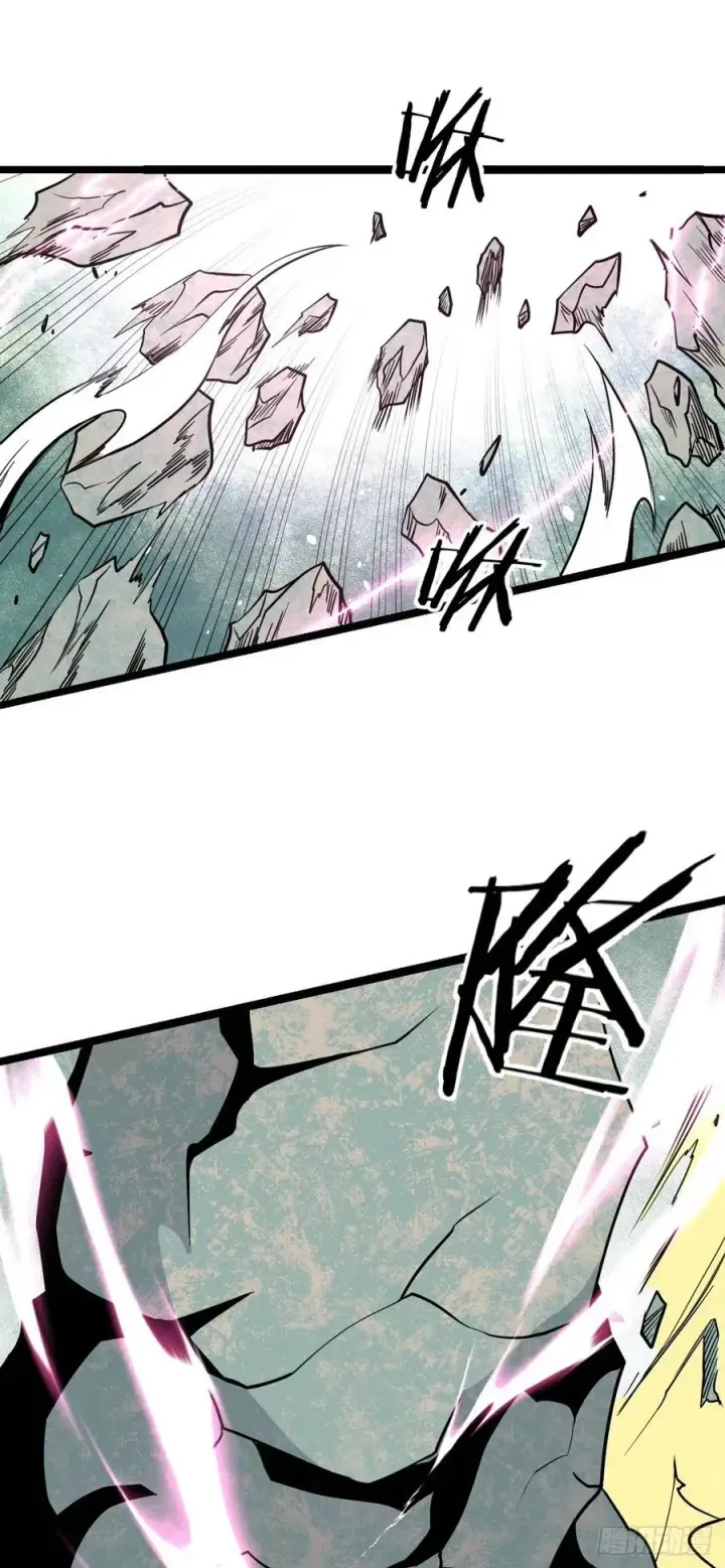 漫画《万古最强宗》115 收服虎骑第16张图