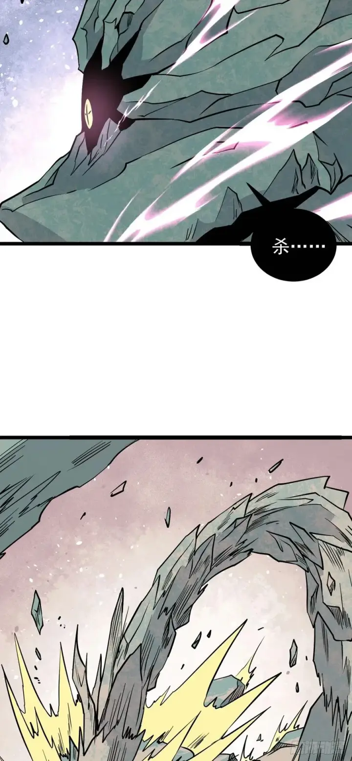 漫画《万古最强宗》115 收服虎骑第20张图