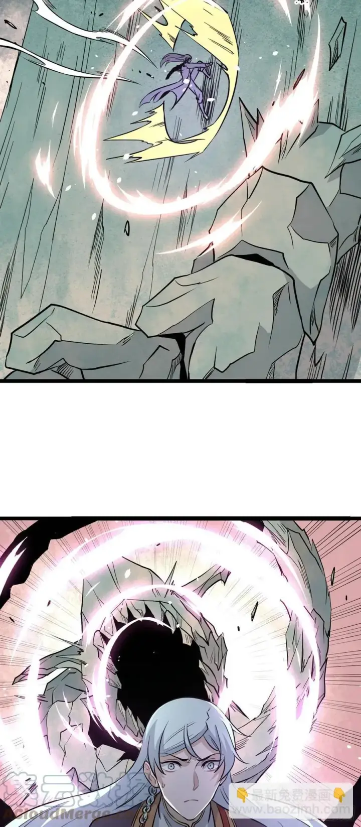 漫画《万古最强宗》115 收服虎骑第31张图