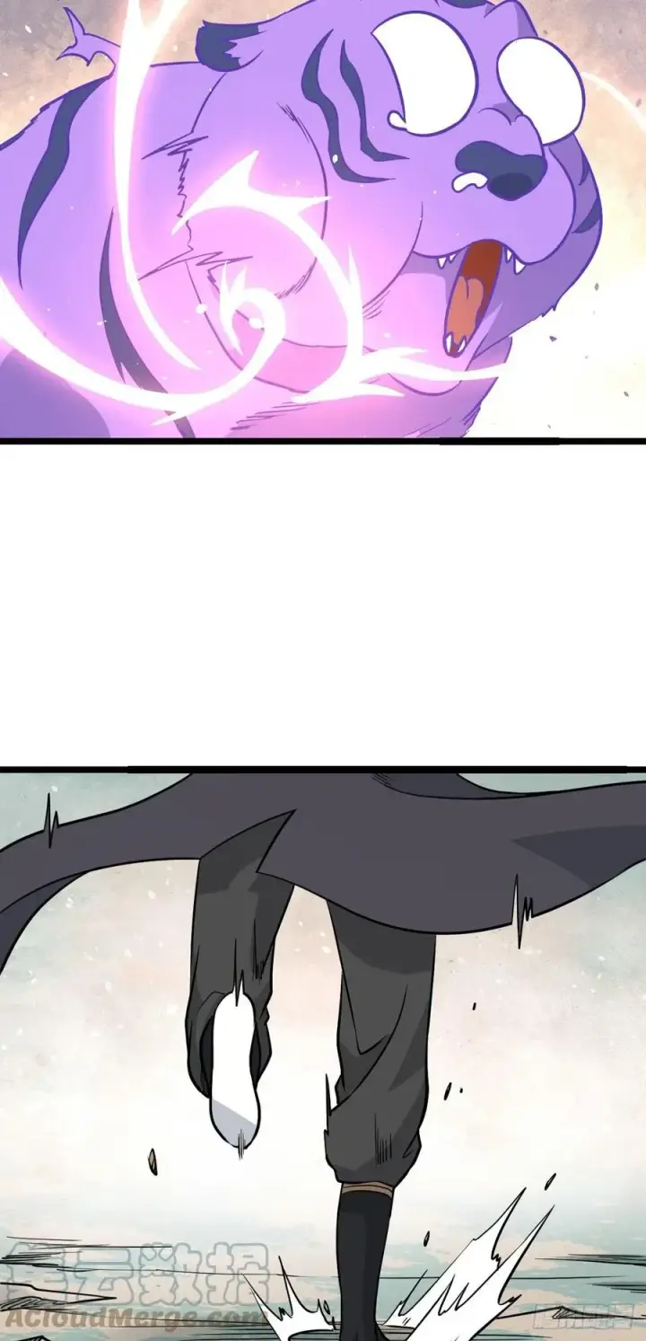 漫画《万古最强宗》115 收服虎骑第7张图