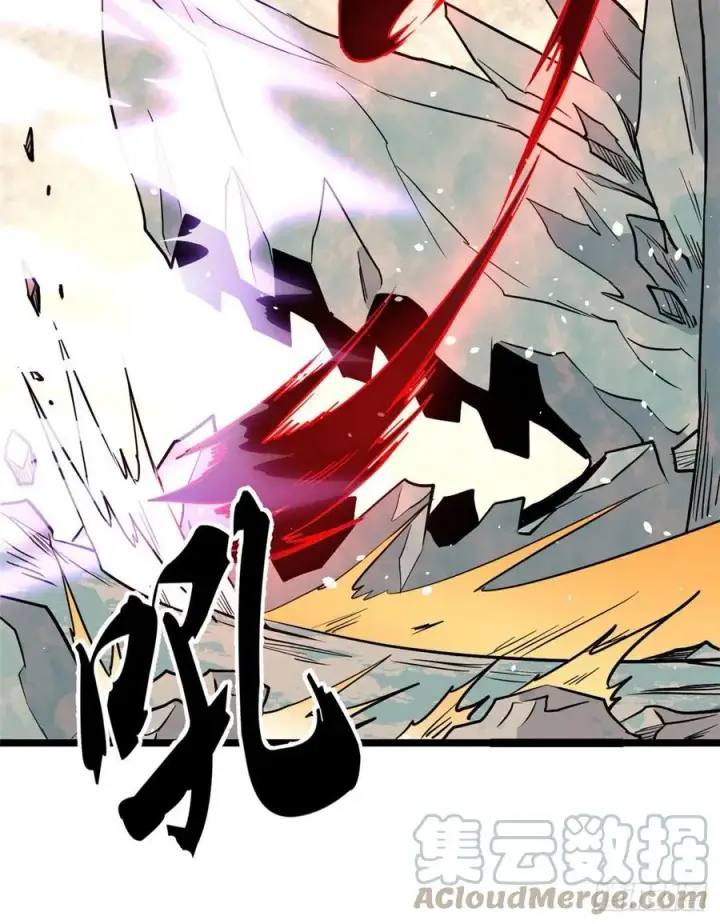 漫画《万古最强宗》116 请神上身第10张图
