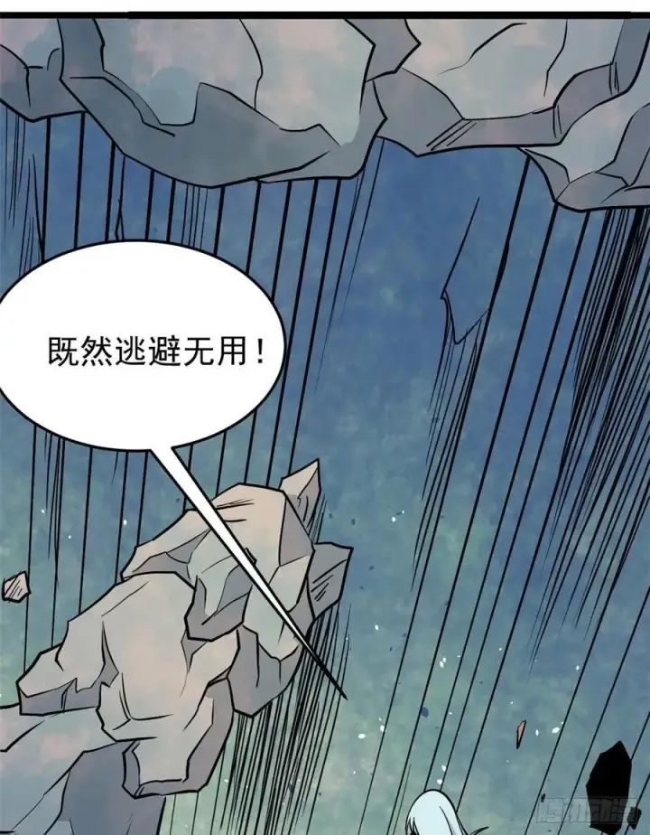 漫画《万古最强宗》116 请神上身第12张图