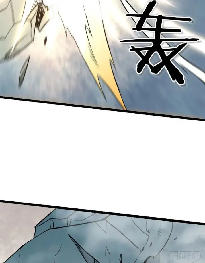 漫画《万古最强宗》116 请神上身第18张图