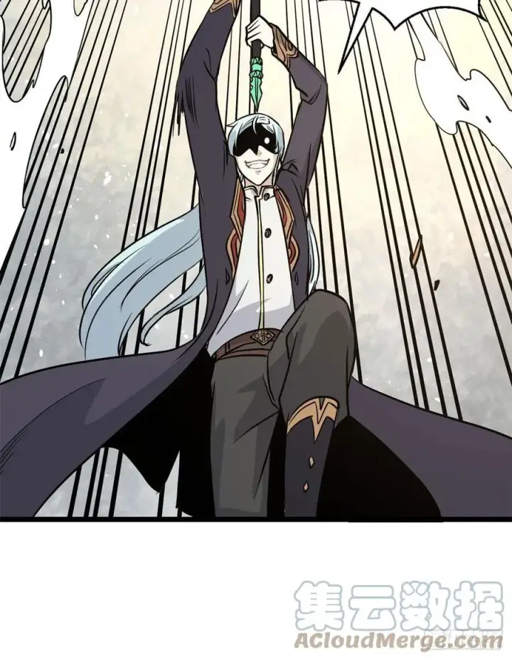 漫画《万古最强宗》116 请神上身第22张图