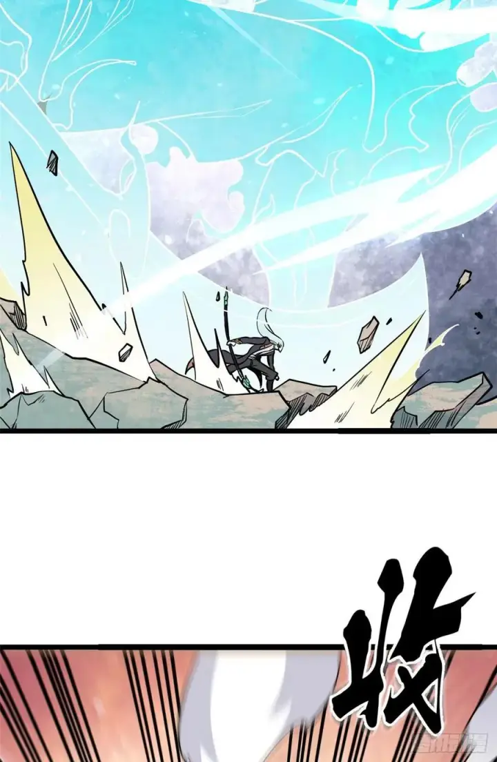 漫画《万古最强宗》116 请神上身第48张图