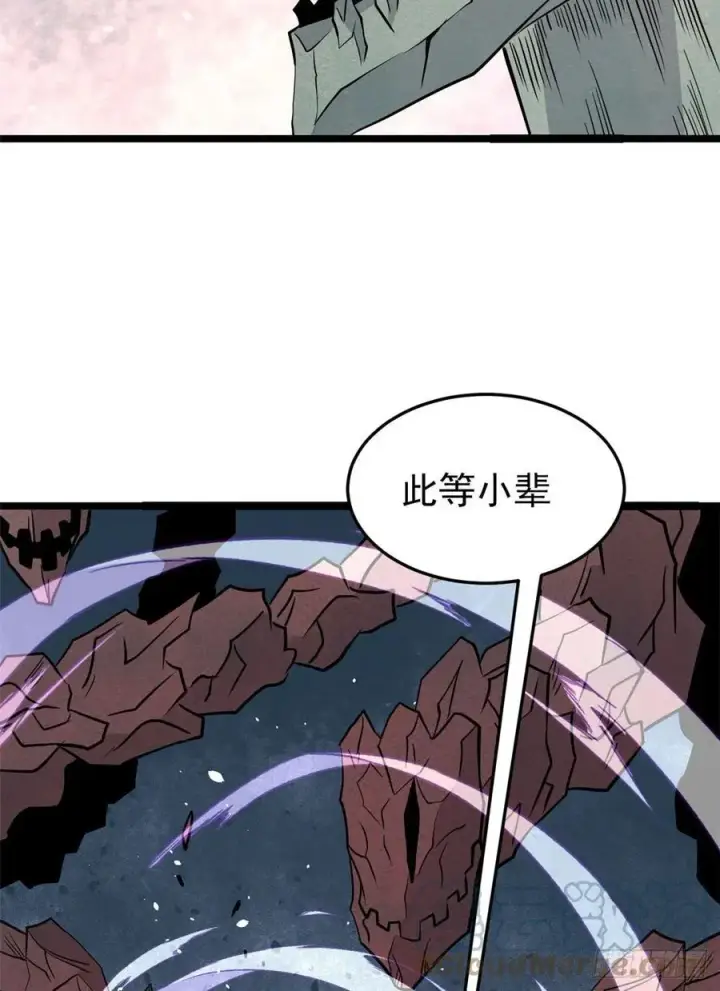 漫画《万古最强宗》116 请神上身第58张图