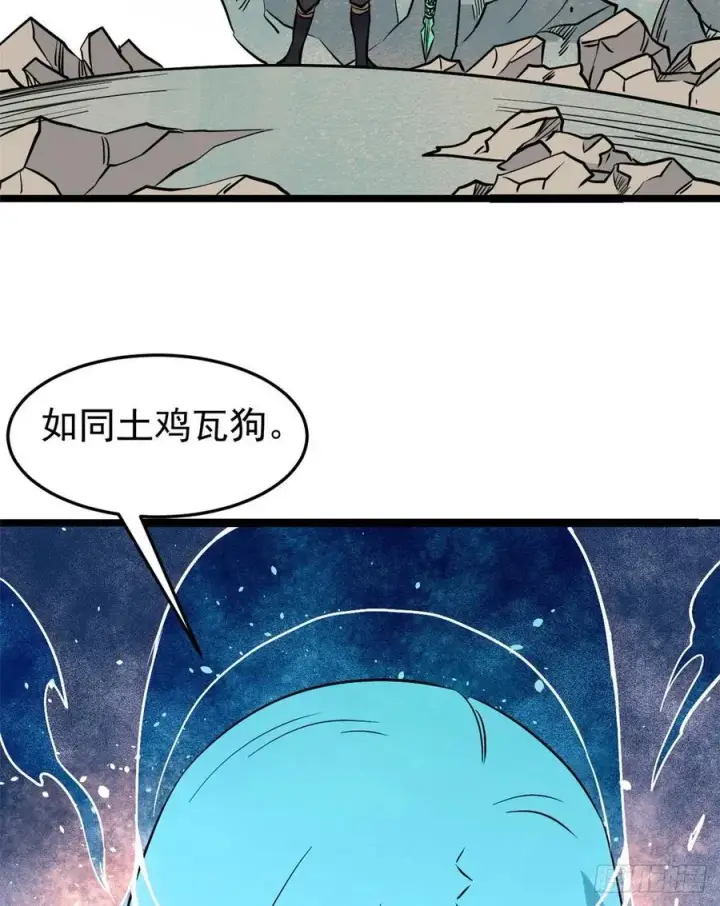 漫画《万古最强宗》116 请神上身第60张图