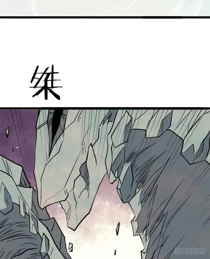 漫画《万古最强宗》117 一刀灭敌第15张图