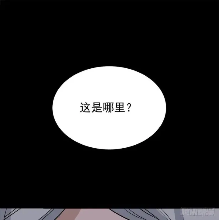 漫画《万古最强宗》117 一刀灭敌第2张图