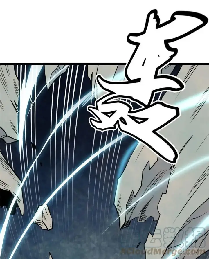 漫画《万古最强宗》117 一刀灭敌第22张图