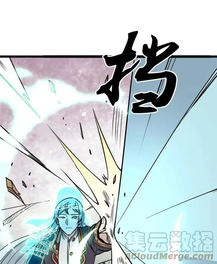 漫画《万古最强宗》117 一刀灭敌第40张图