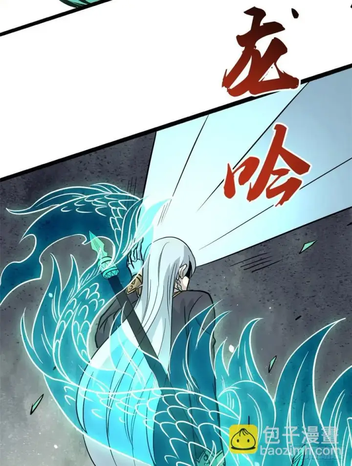 漫画《万古最强宗》117 一刀灭敌第44张图