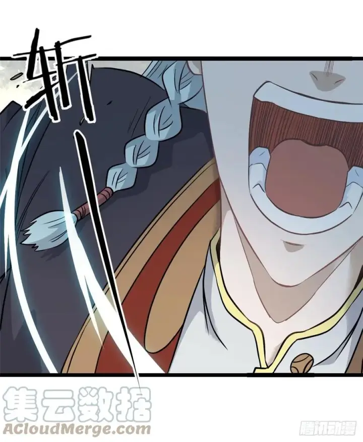 漫画《万古最强宗》117 一刀灭敌第46张图
