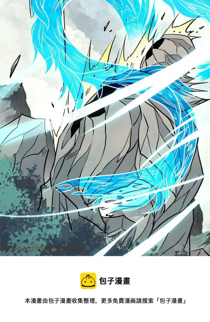 漫画《万古最强宗》117 一刀灭敌第49张图