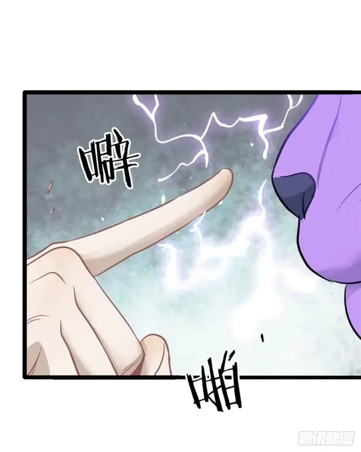 漫画《万古最强宗》118 我服了，你才是挂B第20张图