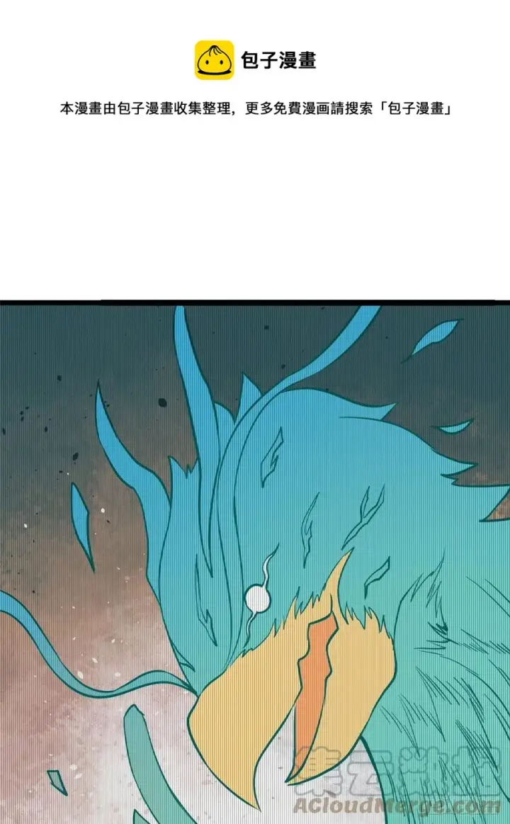 漫画《万古最强宗》118 我服了，你才是挂B第25张图