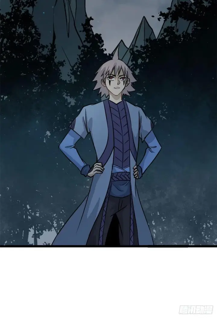 漫画《万古最强宗》118 我服了，你才是挂B第38张图