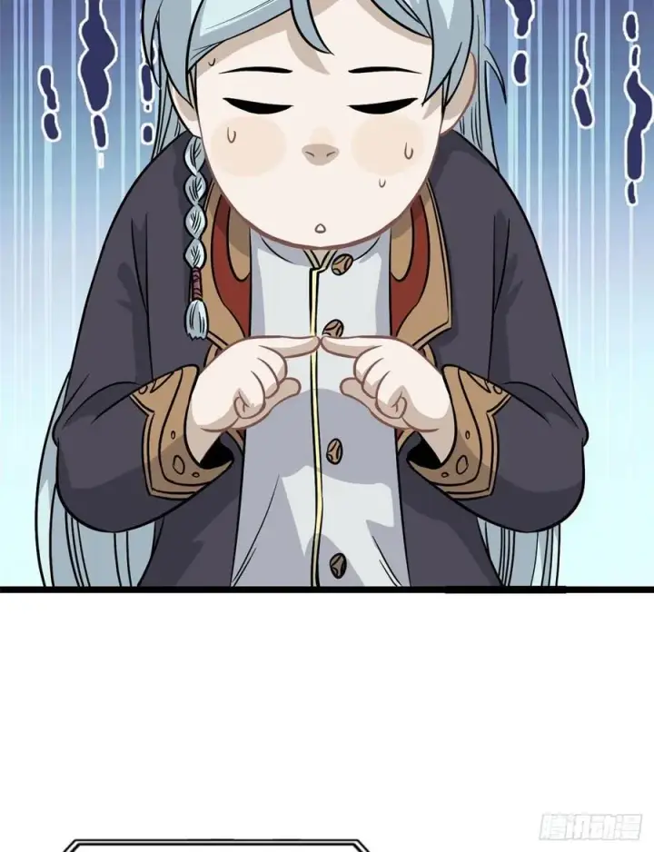 漫画《万古最强宗》118 我服了，你才是挂B第48张图