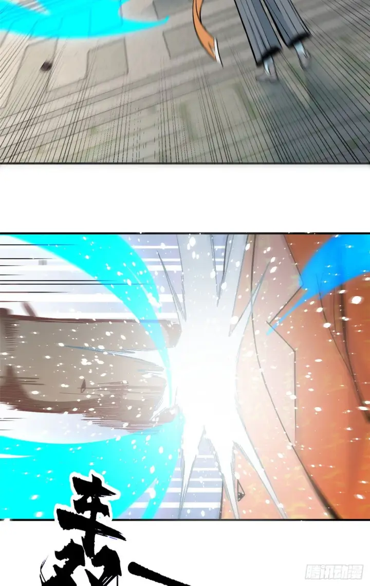 漫画《万古最强宗》12 精英任务第28张图