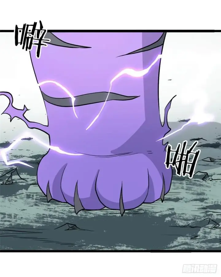 漫画《万古最强宗》119 打劫的人被打劫第20张图