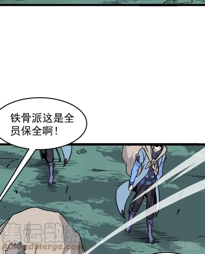 漫画《万古最强宗》119 打劫的人被打劫第28张图
