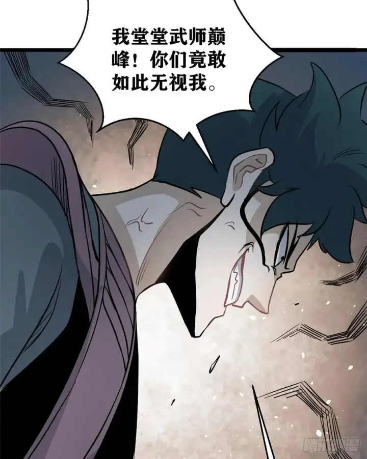 漫画《万古最强宗》119 打劫的人被打劫第47张图