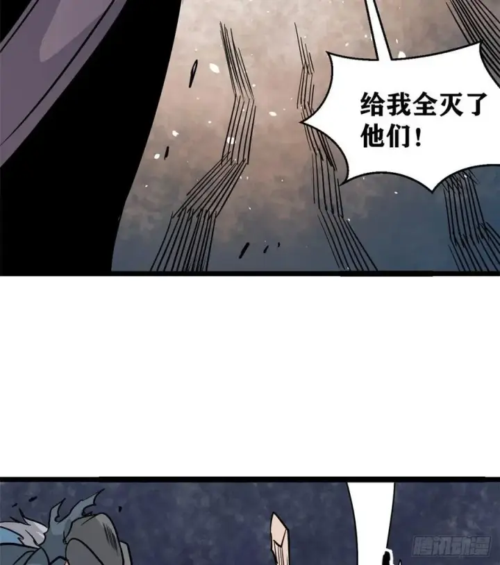 漫画《万古最强宗》119 打劫的人被打劫第48张图