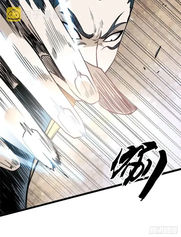 漫画《万古最强宗》119 打劫的人被打劫第51张图