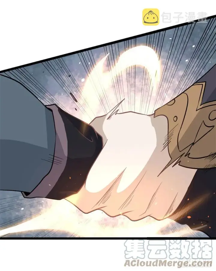漫画《万古最强宗》119 打劫的人被打劫第52张图