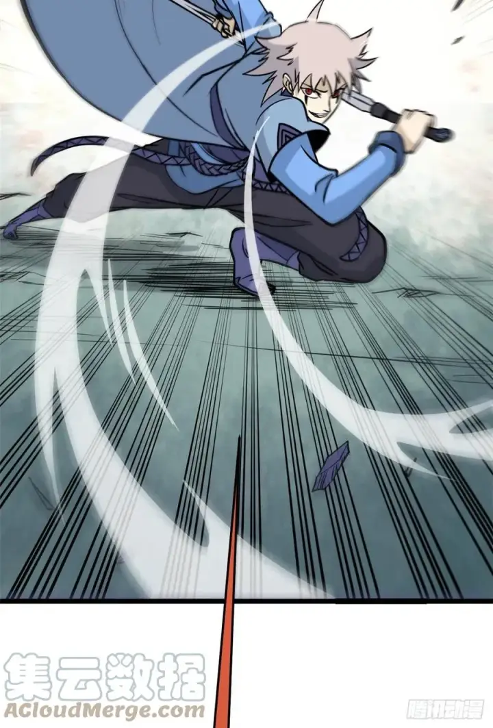 漫画《万古最强宗》119 打劫的人被打劫第58张图