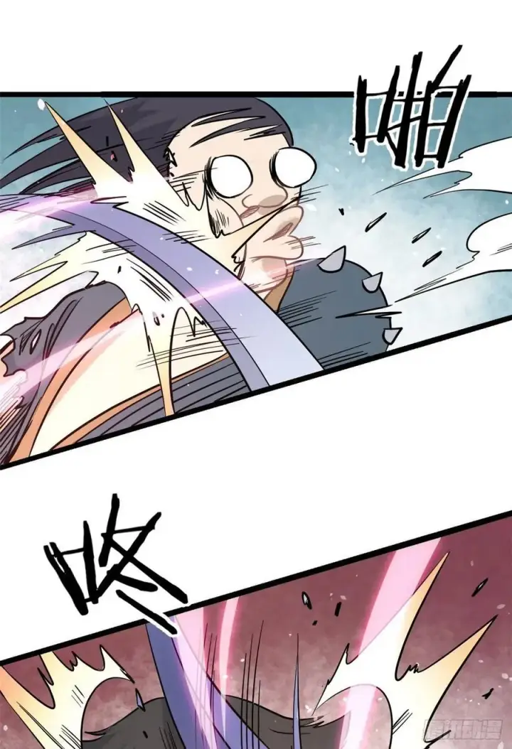漫画《万古最强宗》120 历练塔第2张图