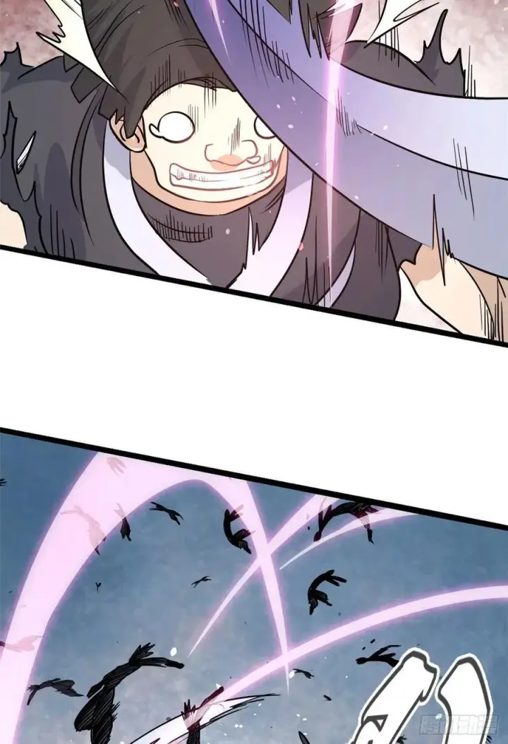漫画《万古最强宗》120 历练塔第3张图