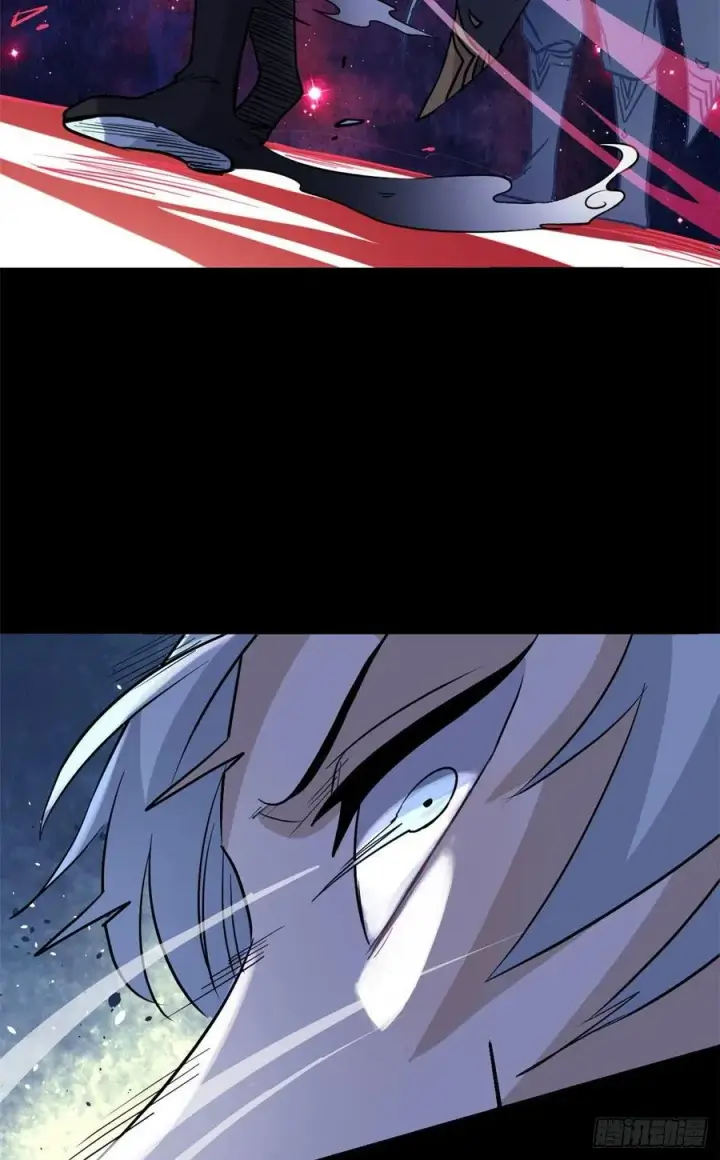 漫画《万古最强宗》121 不讲武德第20张图